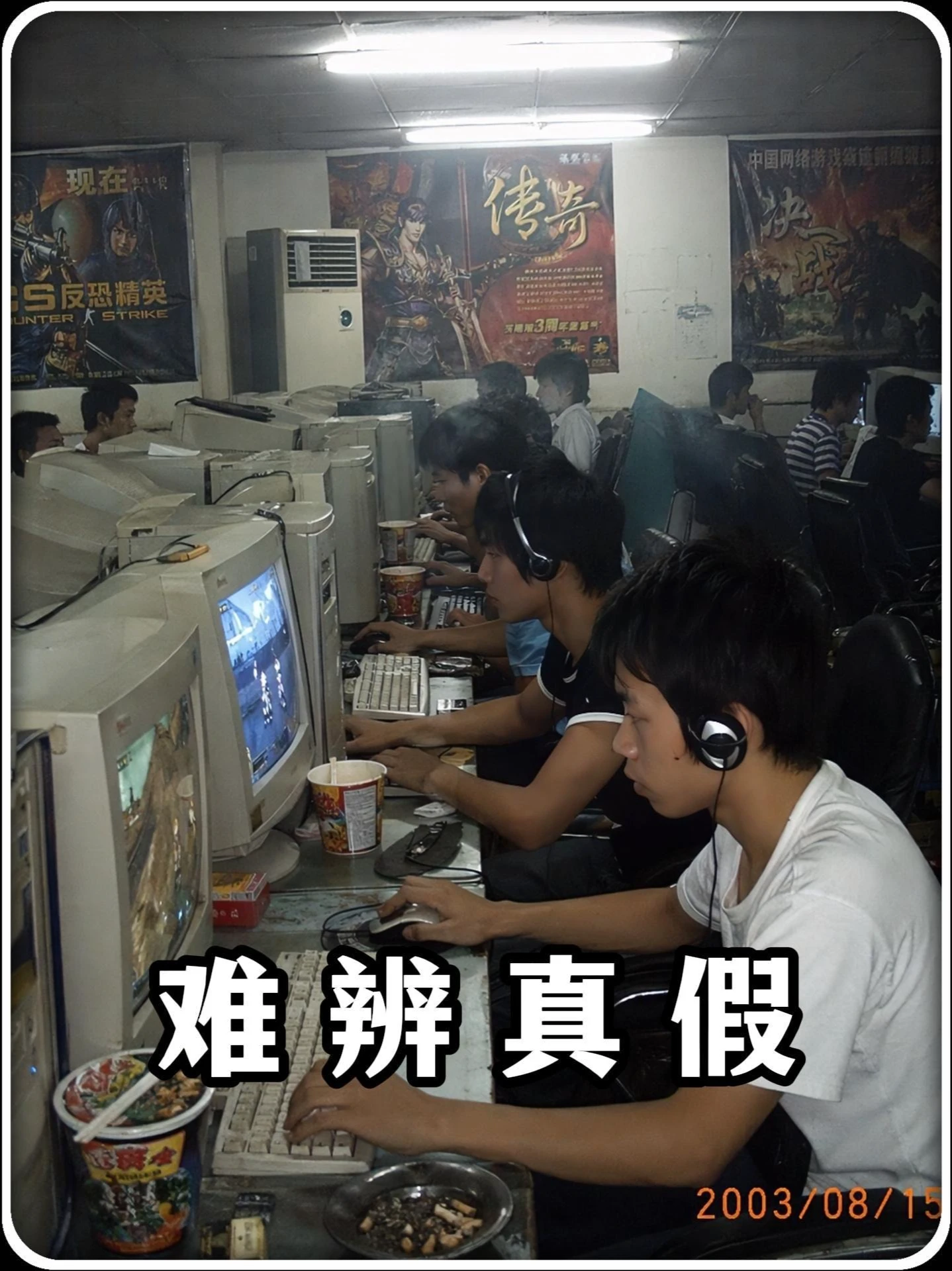 有图有真相的时代真的要过去了吗 第 1 张参考图