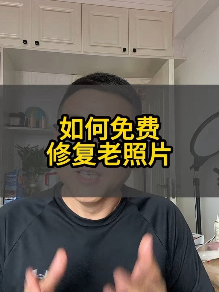 老照片修复 第 1 张参考图